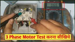 3 Phase Motor Testing With Multimeter! How to Check 3 Phase Motor! @sn technical