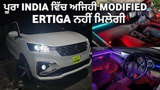 Fully Modified Maruti ERTIGA 2023 | Branded car accessories punjab | Car Beauty Jalandhar 