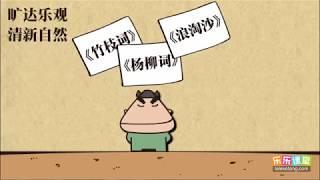 6 7 刘禹锡的诗歌创作风格