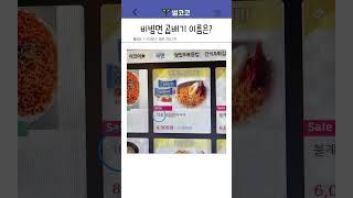ㅋㅋ꿀잼 상황들 1