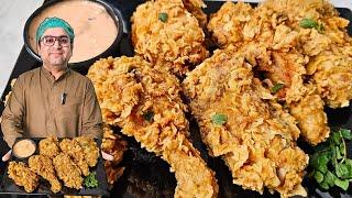 Crispy Chicken Broast Recipe Restaurant Style l Fried Chicken Recipe l Samiullah Food Secrets