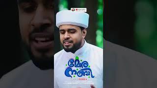 Woh Mera Nabi Hai | Rashid Jouhari Kollam | Azhar Rabbani Kallur | Promo Vedio | Release Dec 6