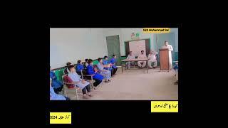 students quiz competition in schools boys vs girls | Education Forum Pak