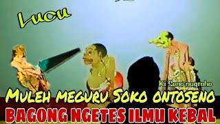 BAGONG AMPUH GORO - GORO ONTOSENO LUCU POL KI SENO NUGROHO