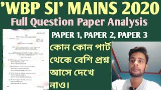 WBP SI 2020 mains question paper analysis  | wbp SI preparation | wbp si previous year questions |