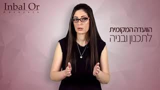 מה חייבים לבדוק כשרוכשים בית צמוד קרקע?