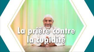 Qu’Imam me suive : la prière contre la cupidité