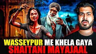 Wasseypur Me Khela Gaya Shaitani Mayajaal | Subscriber Real Story | Real Horror Story 