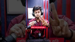 Rafsan Imtiaz shanto ।। #prankking ।।#rafsan #sailasathi #shanto #schoolgang #love #radio #tiktok