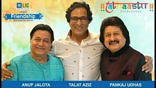 TEEN YAAR | TATHAASTU PRODUCTIONS | FRIENDSHIP | ANUP JALOTA | PANKAJ UDHAS | TALAT AZIZ | GHAZAL