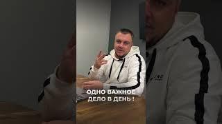 С ЧЕГО НАЧИНАЕТСЯ РАБОЧИЙ ДЕНЬ АГЕНТА?
