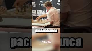 А победа была очень близка