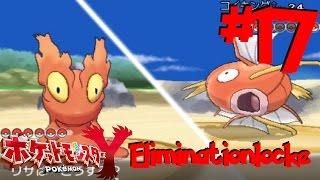 Pokémon Y Japanese Eliminationlocke #17 - RAAAAAAH!