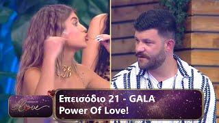 Επεισόδιο 21 | Power Of Love  | Σεζόν 3