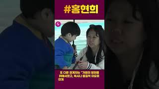 “이미 다른 며느리를 염두에 뒀다”…제이쓴 부모, 왜 홍현희를 제외시켰나    #홍현희 # 제이쓴