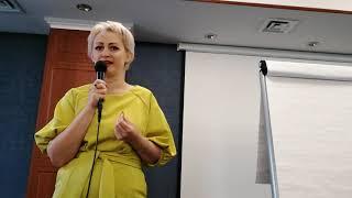 Светлана Ильина Планирование 2.11.2019