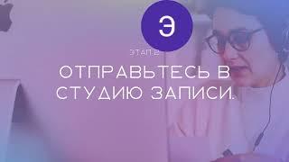 Озвученная презентация mp4