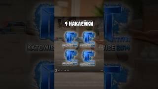🟥Самый Дорогой Контракт в кс 2 #cs2 #кс2