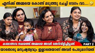 ''ഞങ്ങൾക്കും ഒരുപാട്‌ ദുരനുഭവങ്ങൾ ഉണ്ടായിട്ടുണ്ട്'' | തുറന്ന്പറഞ്ഞ് ആര്യാ പാർവതി