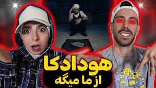 Reaction Hoodadk4 x Kagan  "Az Ma Mige"|هودادکا "از ما میگه"(ری اکشن)