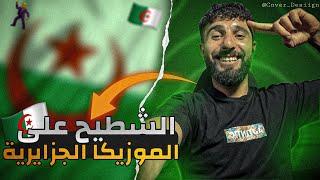 BOUSSADAT REACTION  tendances Algerie  DZ