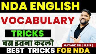 NDA VOCABULARY TRICKS | NDA MOST IMPORTANT VOCABULARY | NDA ENGLISH TRICKS