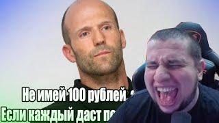 МАНУРИН СМОТРИТ ЦИТАТЫ СТЕТХЕМА