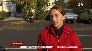 В Томаковском районе уже завершили ремонт пяти улиц