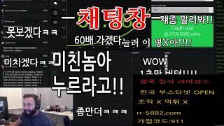 그래프게임 , 그래프 , 토토 , 도박 ,쉽다 ,여자