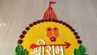 Ram Navami Rangoli Design | Ram Navami Rangoli Design Easy |