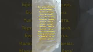 каналға тіркеліңіз #аудиокітап #әлем #нақылсөздер #motivation #дәйексөздер #аудиоәңгіме