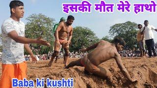 जादूगर बाबा से कैसे जीत सकता है कोई भी पहलवान,,, आज बचना मुश्किल''''kushti Dangal Dangal