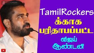 VijayAntony feels bad for tamil rockers.com - 2DAYCINEMA.COM