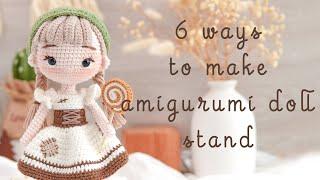 6 ways to make amigurumi doll stand | Mình đã làm búp bê đứng như thế nào | Green Frog Crochet