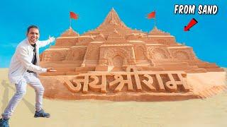 Ram Mandir - आप भी दर्शन कर लो | Jai Shree Ram