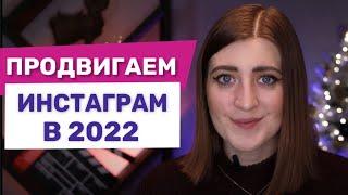 Как ВЕСТИ Инстаграм*: что ПУБЛИКОВАТЬ в постах, сторис // как составить КОНТЕНТ-ПЛАН