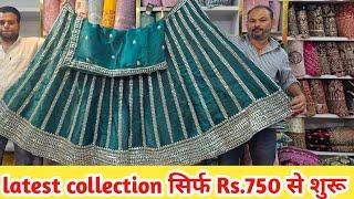 2025 lehenga choli collection | Designer lehenga choli | chaniya choli market in ahmedabad