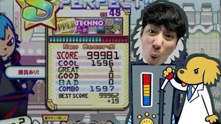 ラボテクノ(UPPER)(EX48) / pop'n music UniLab