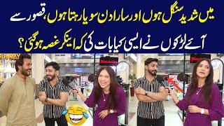 Shadeed Single Hun Is Liye Har Waqt Soya Rehta Hu | Sajal Malik | Funday Point