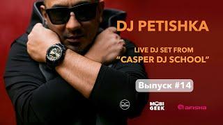 14  DJ PETISHKA LIVE DJ SET FROM CASPER DJ SCHOOL