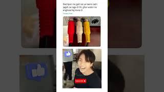 #bts #jungkook #btsmemes #memes #funny #funnymemes #comedy #jungkook #funnyshorts(3)