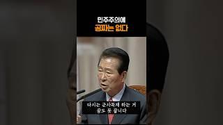 #김대중 전 대통령의 명언 “민주주의에 공짜는 없다”