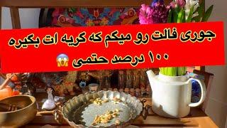 جوری فالت رو دقیق می گیریم که گریه ات می گیره تضمینی