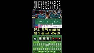 캄보디아 만두님의 라이브 방송