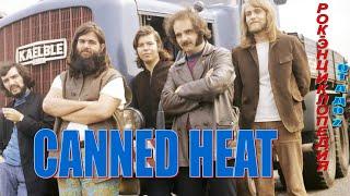 Рок-энциклопедия. Canned Heat. История группы