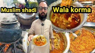 Muslim shadi me banne wala laziz chicken korma Recipe क्या आप ने खाया है मुस्लिम शादी वाला कोरमा 