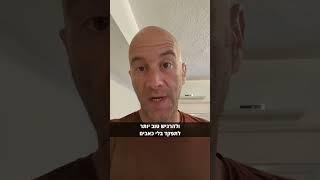 להשתחרר מהכלא של הכאב הכרוני: כאן זה קורה.