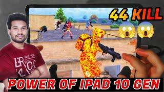 ipad 10th generation pubg test | apple ipad 10th generation bgmi gameplay | ipad 10 gen gameplay 