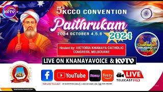 DAY 2 | AUSTRALIA | PAITHRUKAM 2024 | 5TH KCCO CONVENTION ON OCTOBER 5TH 2024 | KNANAYAVOICE