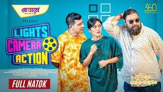 Lights Camera Action | লাইটস ক্যামেরা একশন |Full Natok | Chashi Alam | Shamim | Samanta | Natok 2025